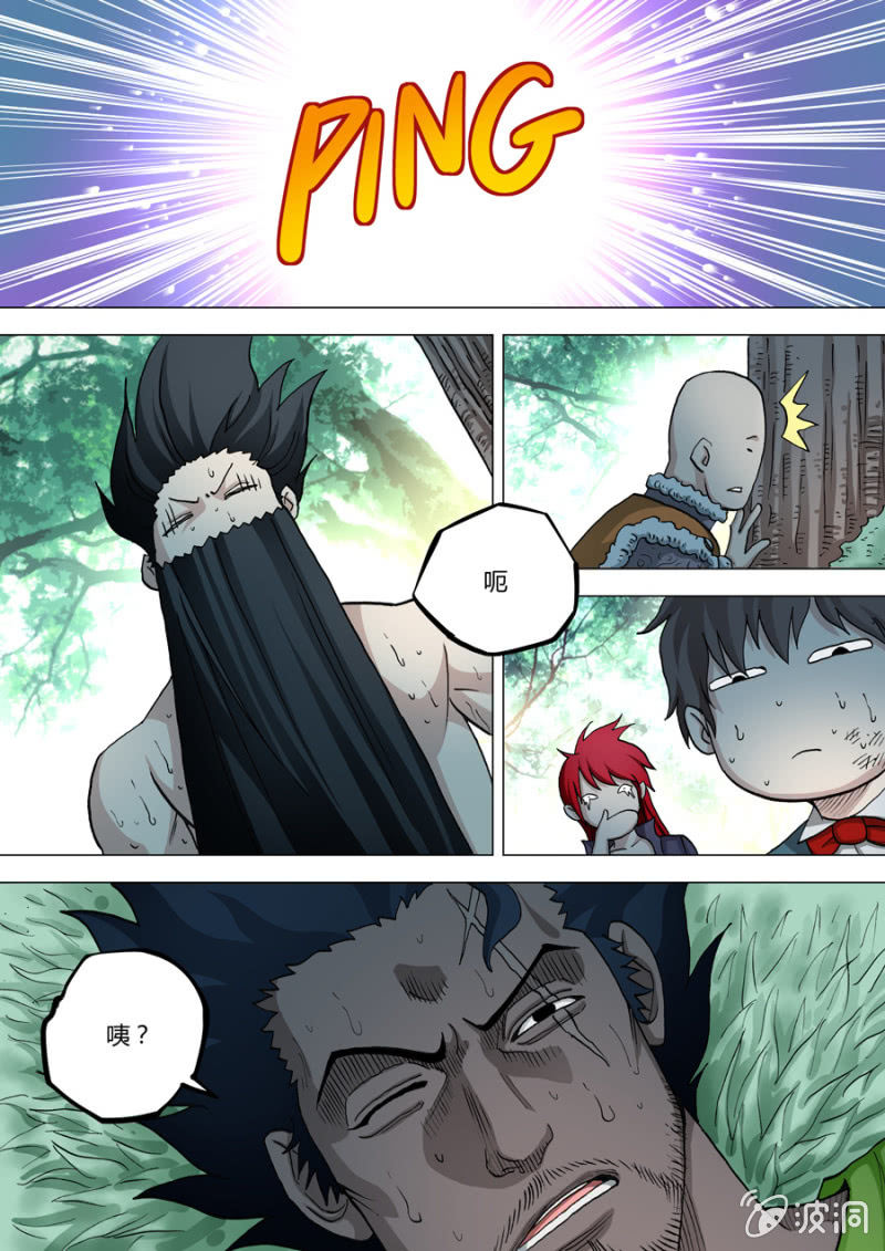 第66话  苏醒的办法-第66话