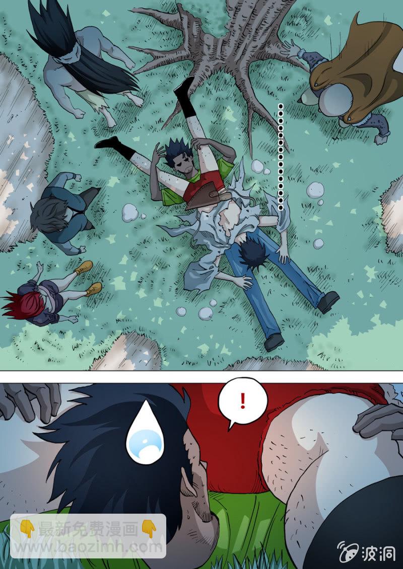 第66话  苏醒的办法-第66话