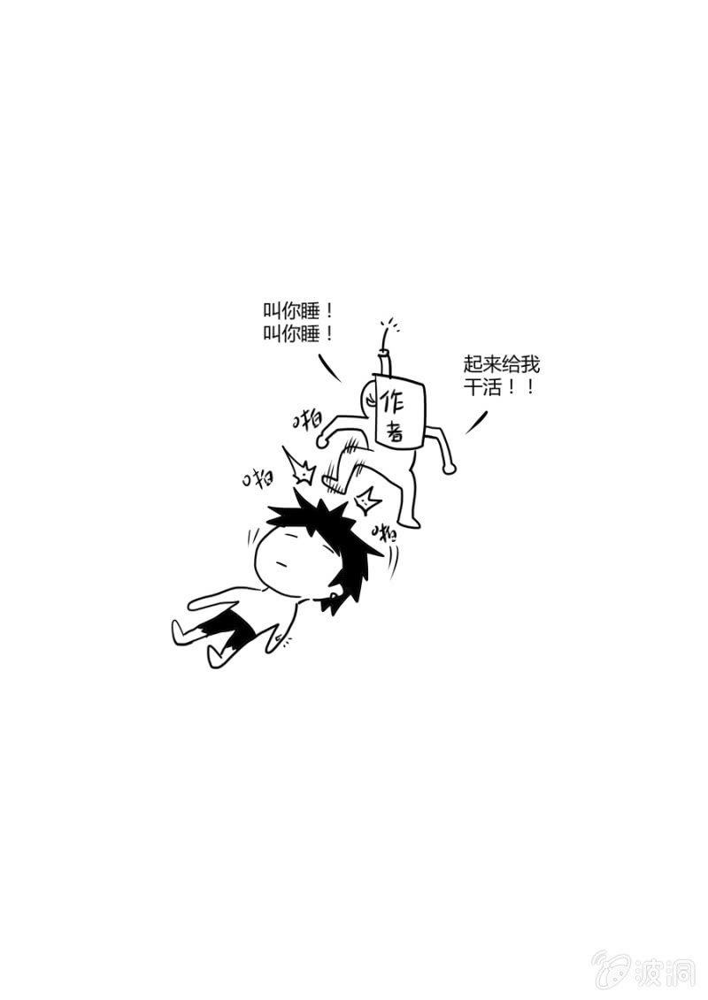 第68话  苏醒-第68话