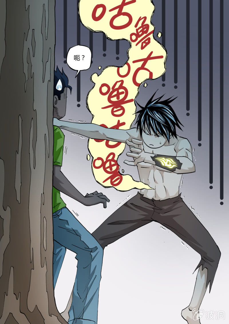 第70话  我是个记仇的人-第70话