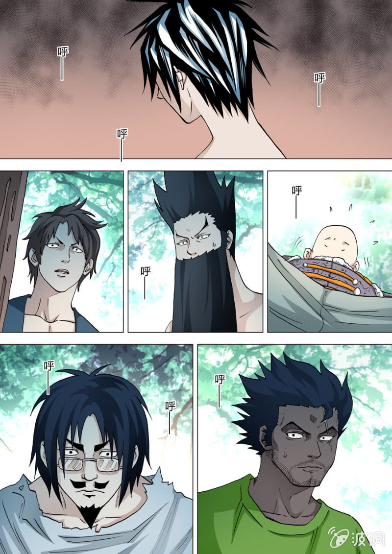 第70话  我是个记仇的人-第70话