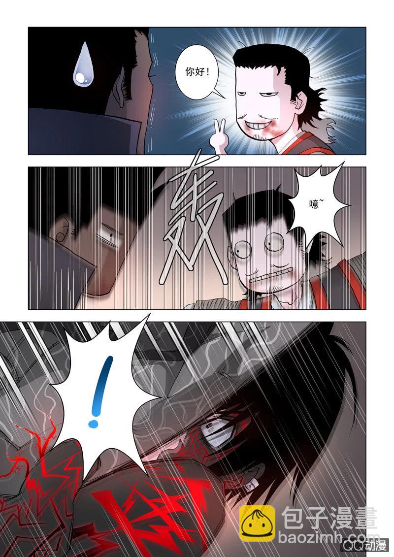 第8话  小冲的想法-第8话