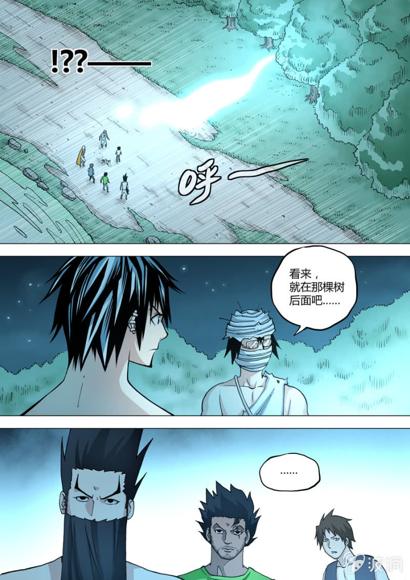 第72话  埋下的种子-第72话