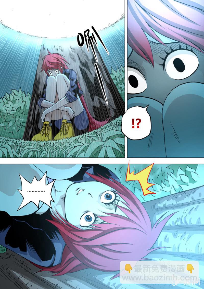 第72话  埋下的种子-第72话