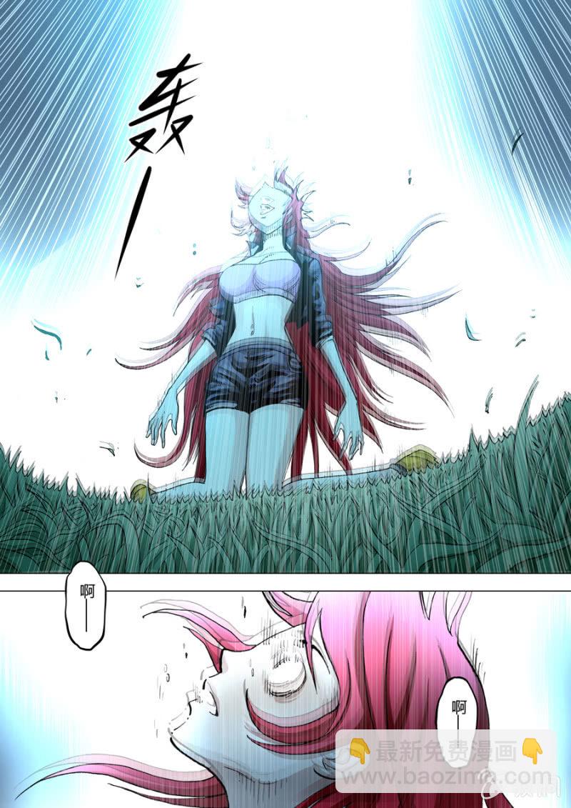 第72话  埋下的种子-第72话