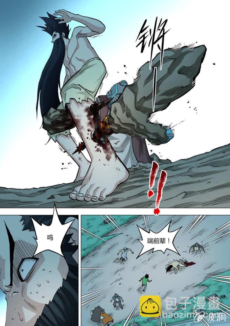 第74话  小冲的建议-第74话