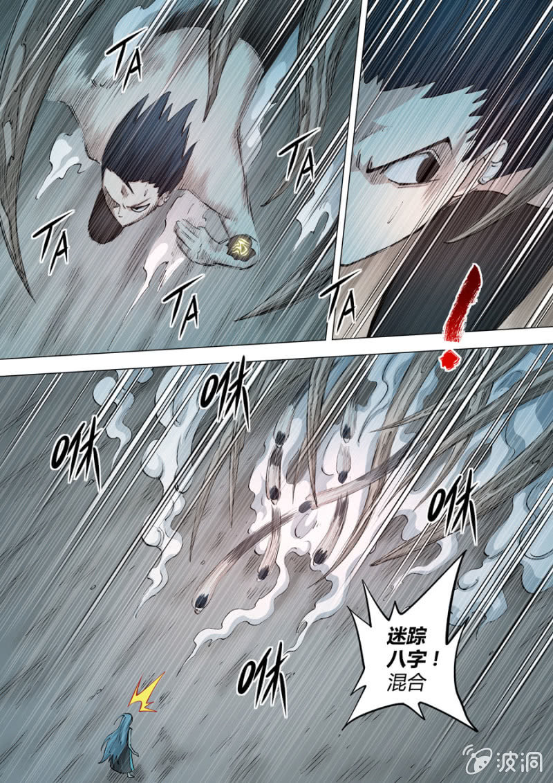 第76话  1 VS 3   之二-第76话