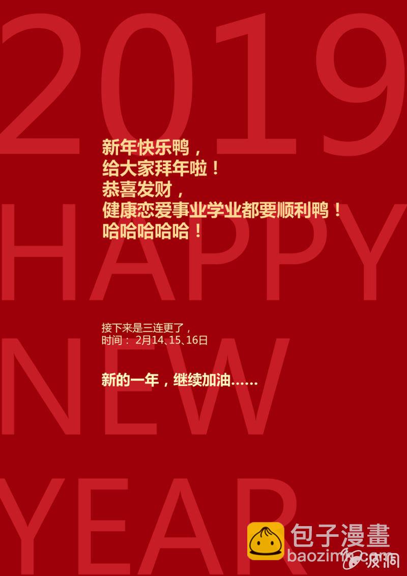 第76话  1 VS 3   之二-第76话