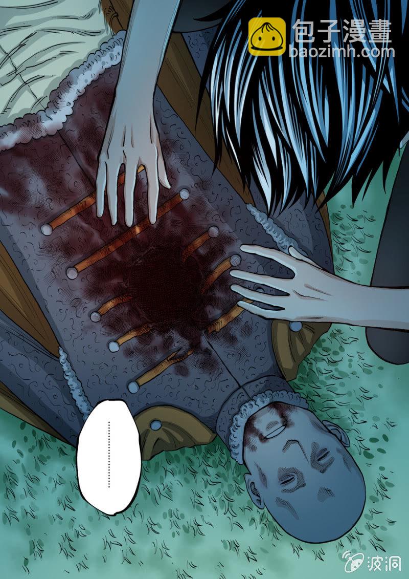 第78话  愤怒-第78话