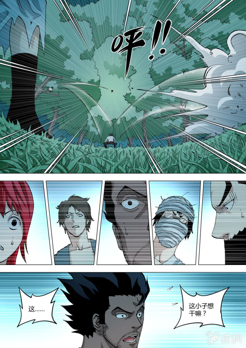 第78话  愤怒-第78话