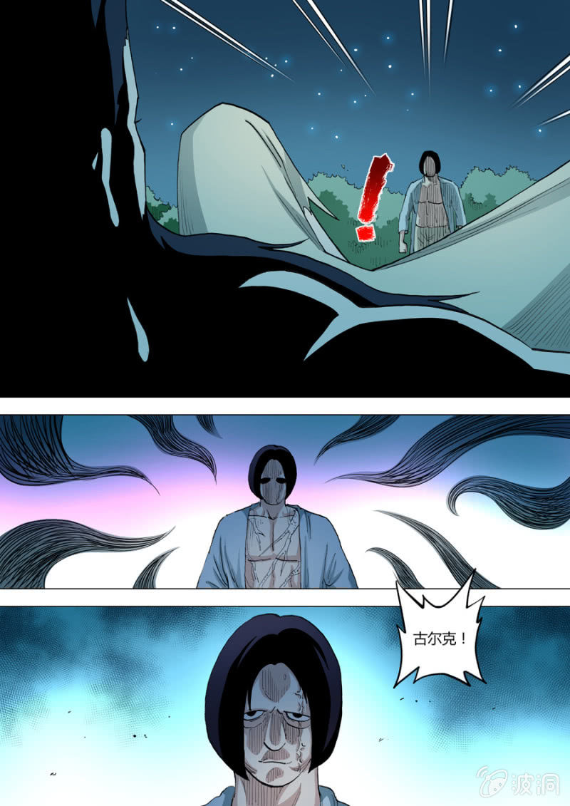 第80话  不止-第80话