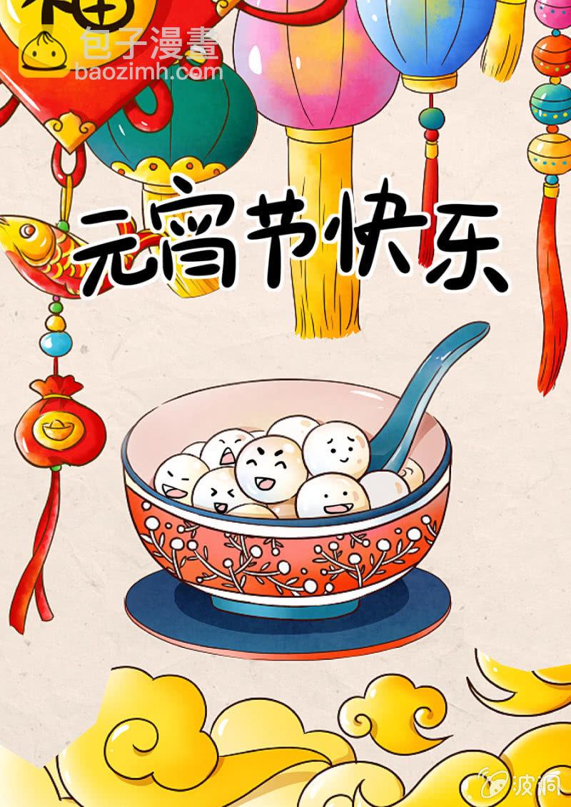 第80话  不止-第80话