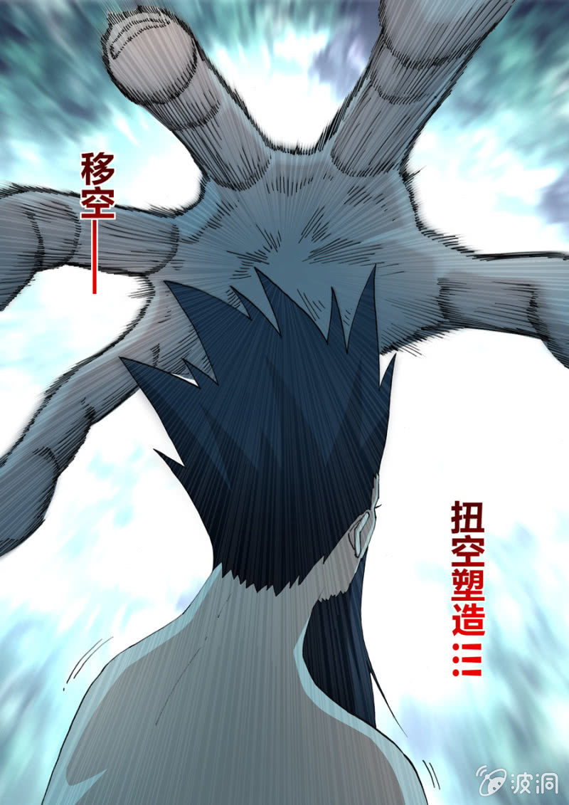 第80话  不止-第80话