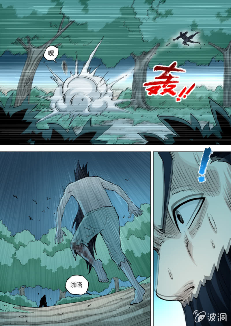 第80话  不止-第80话