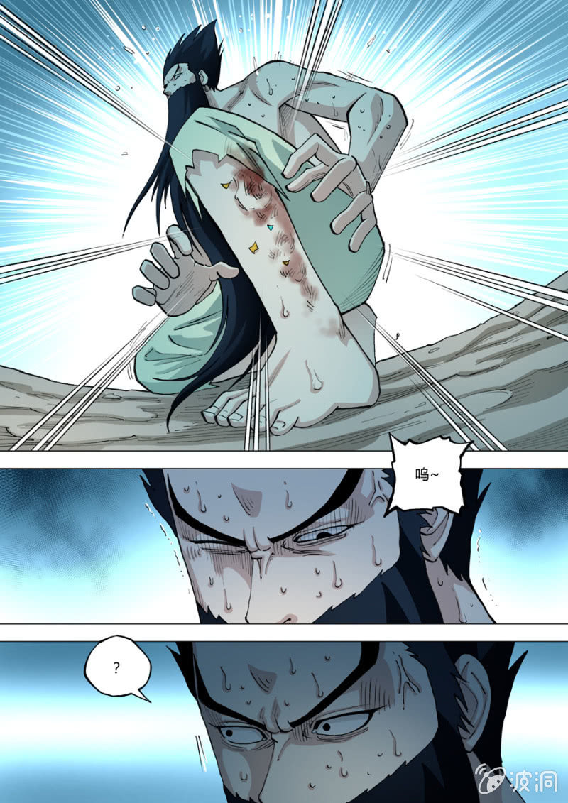 第80话  不止-第80话