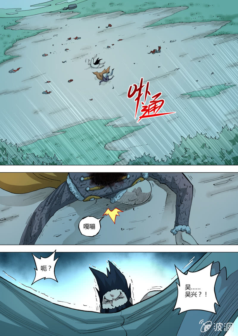 第80话  不止-第80话