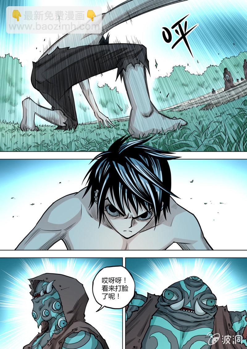 第82话  加亚行动了！-第82话