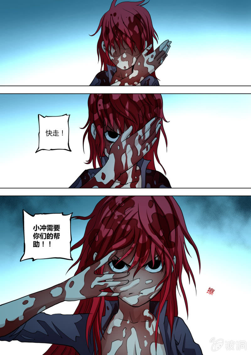 第84话  刀-第84话