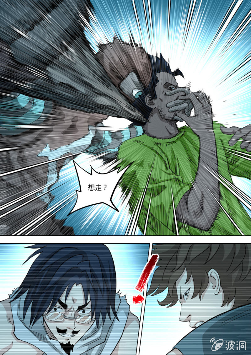 第84话  刀-第84话