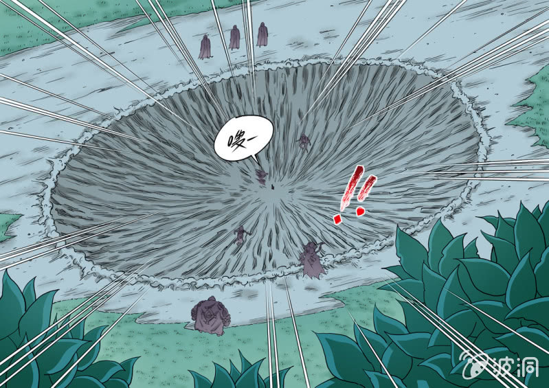 第84话  刀-第84话