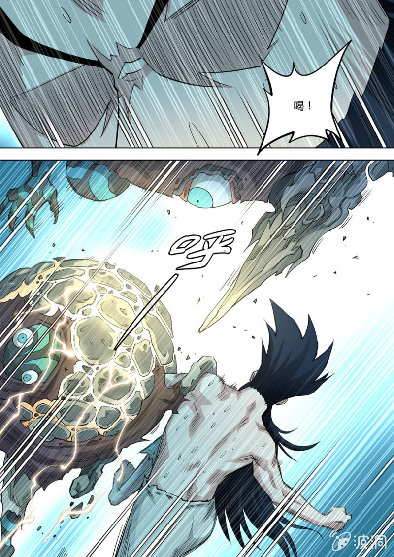 第86话  请和敌人保持距离-第86话