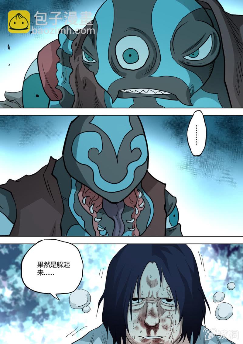 第88话  端红羽 VS古尔克  02-第88话