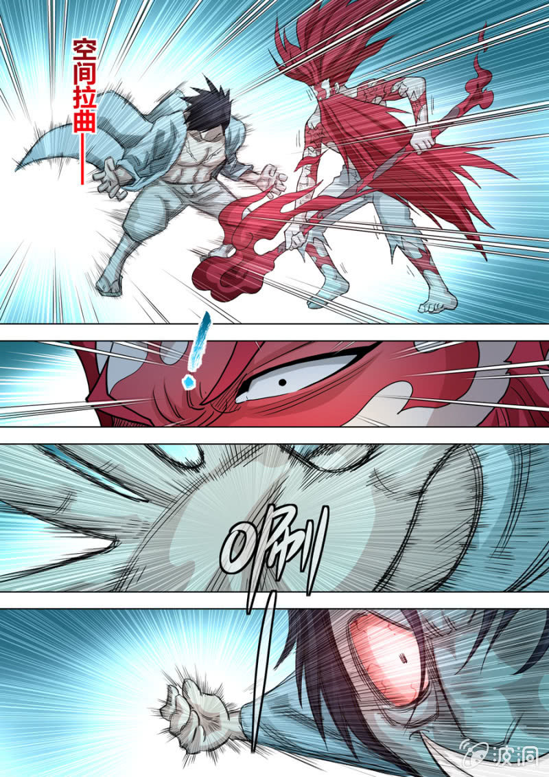 第88话  端红羽 VS古尔克  02-第88话
