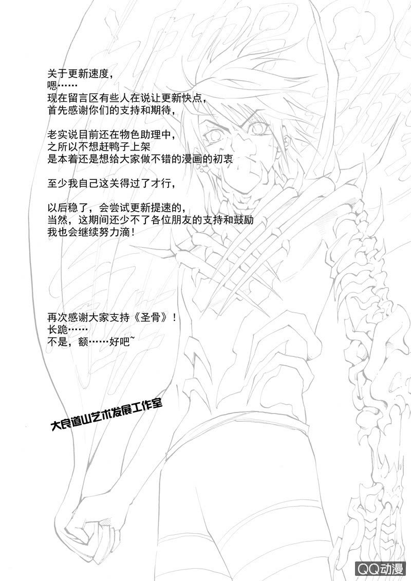 第10话 小冲的父亲是&hellip;&hellip;-第10话