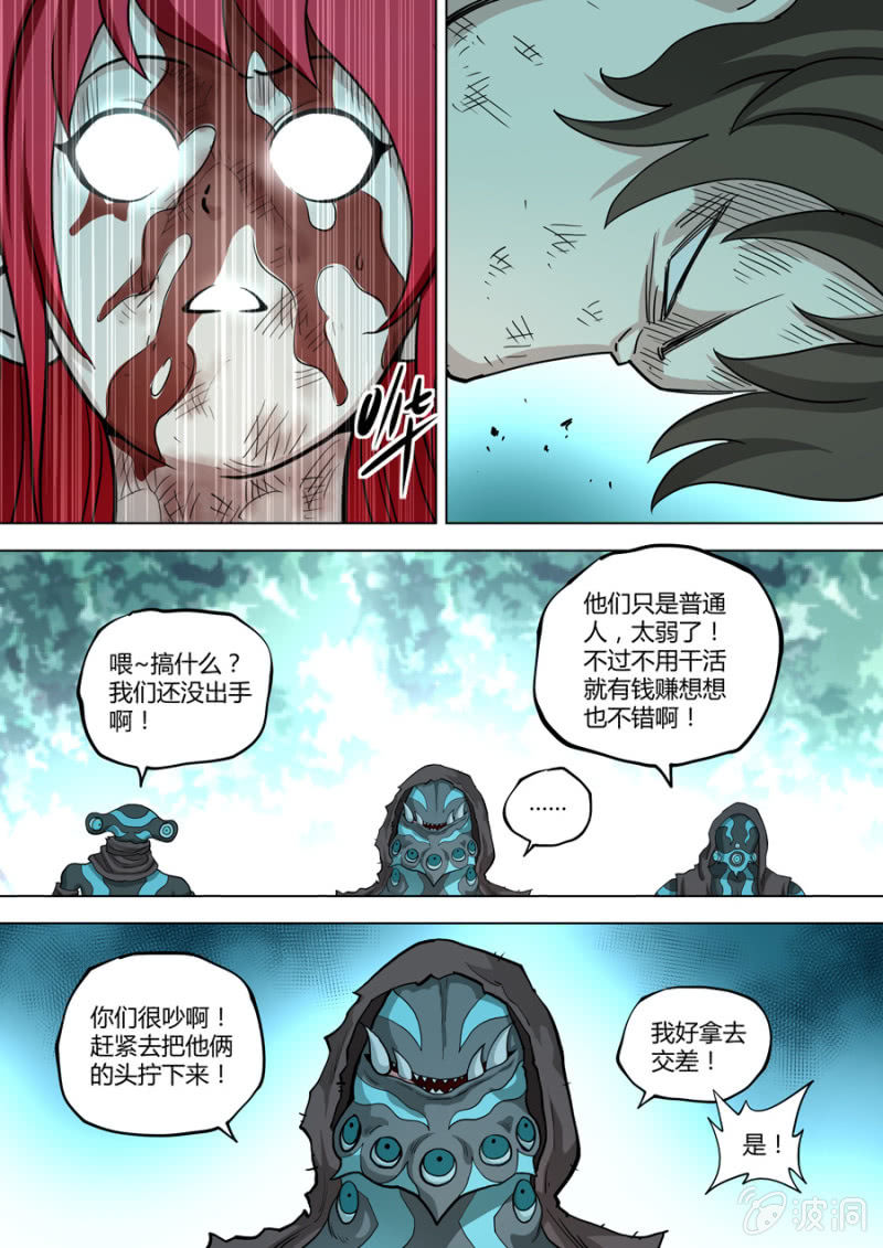 第92话  和以前一样傻-第92话