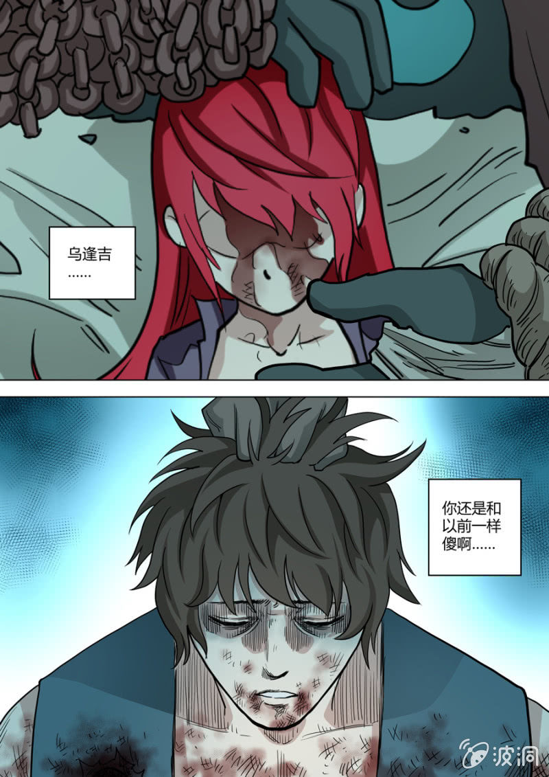 第92话  和以前一样傻-第92话