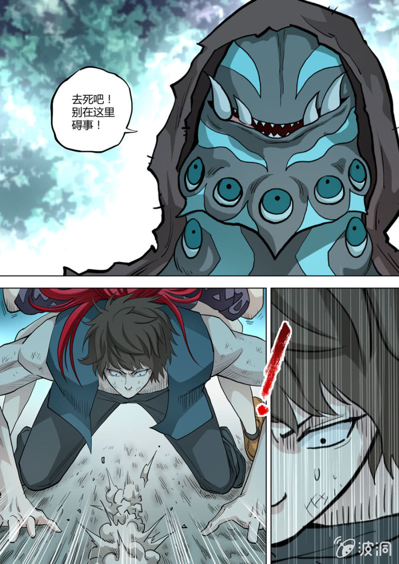 第92话  和以前一样傻-第92话