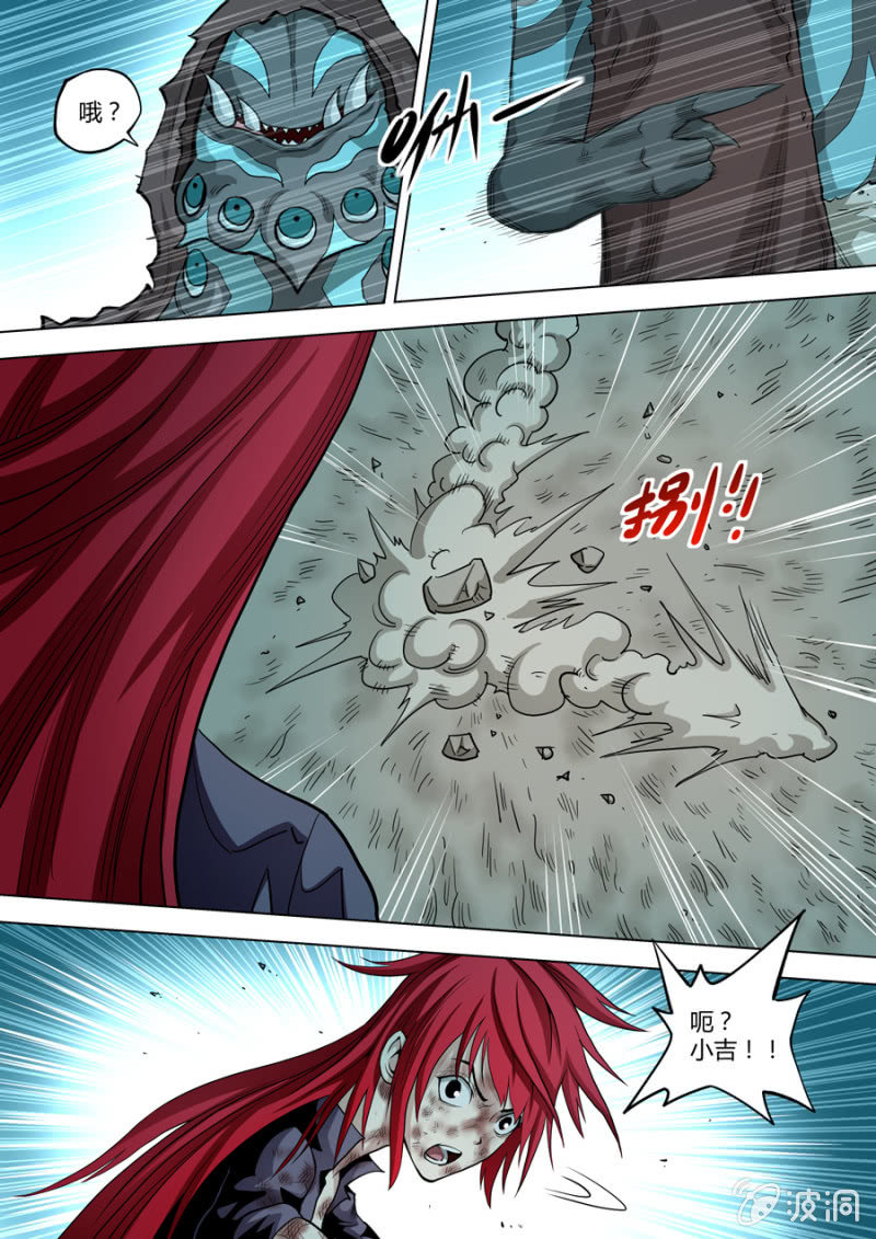 第92话  和以前一样傻-第92话