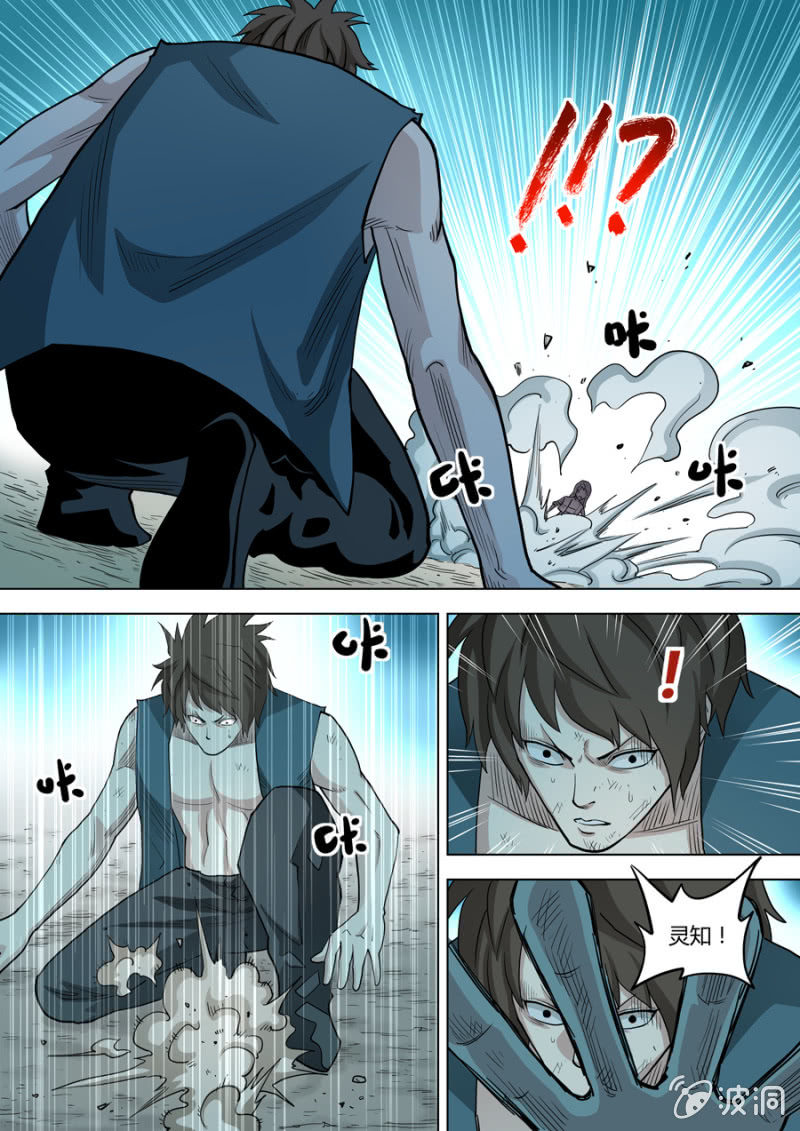 第92话  和以前一样傻-第92话