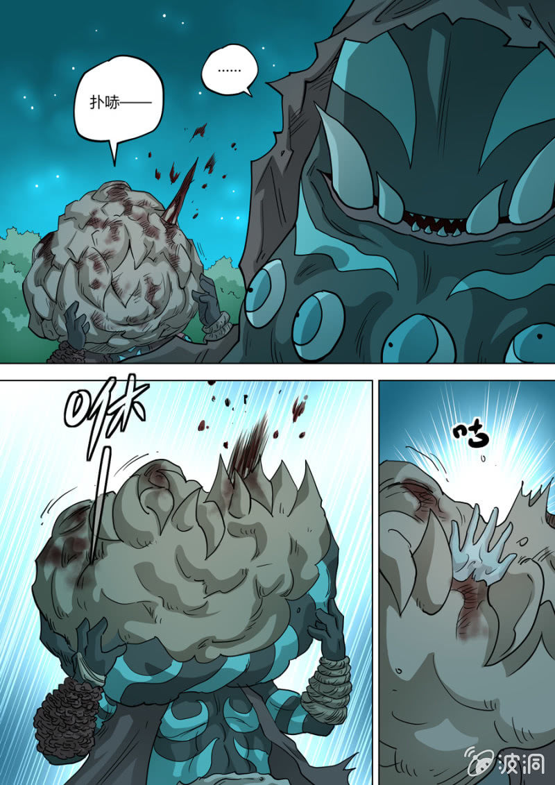 第94话  某两个前提-第94话