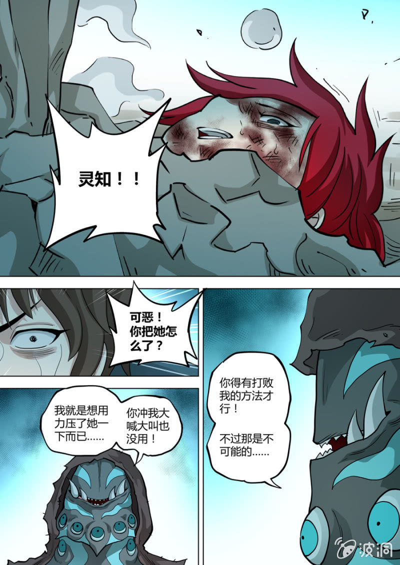 第94话  某两个前提-第94话