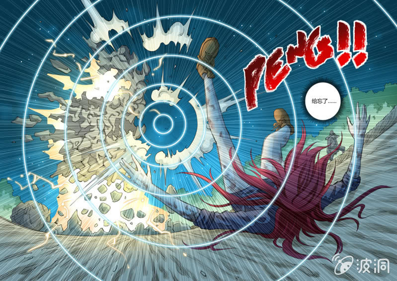 第94话  某两个前提-第94话