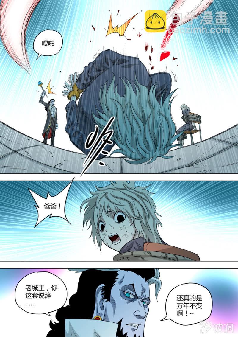 第98话  端红羽VS古尔克 03-第98话