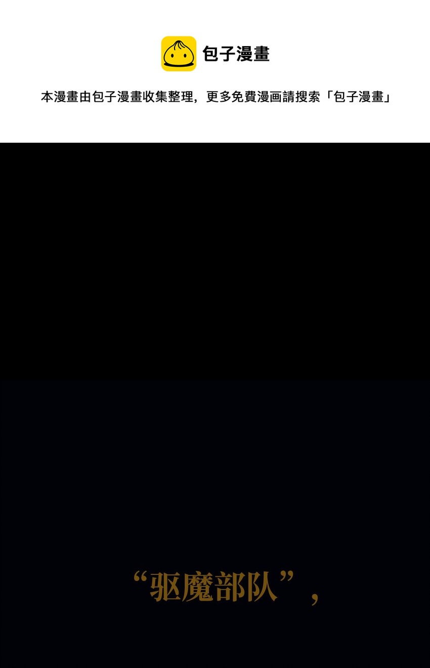 02 战斗祭司(1/3)-第2话