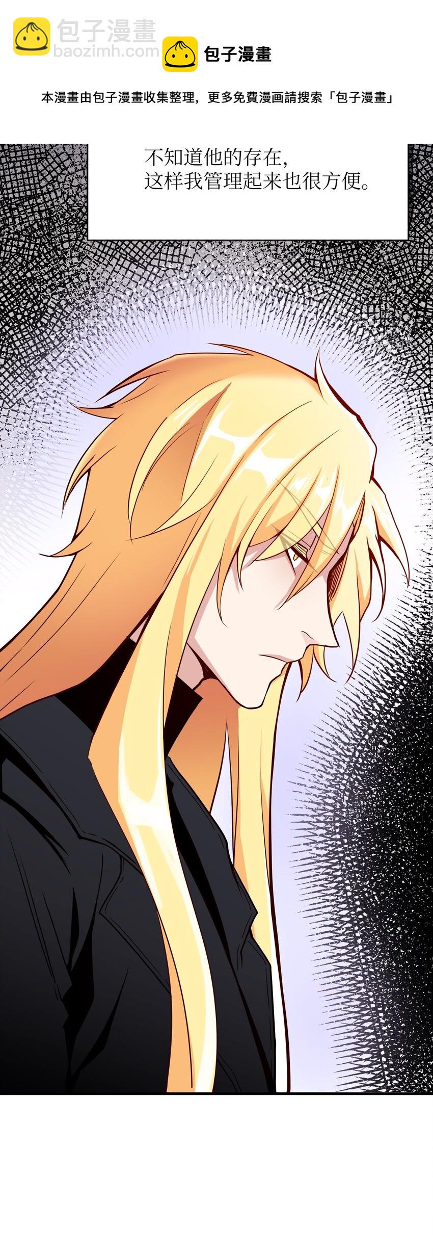 02 战斗祭司(1/3)-第2话