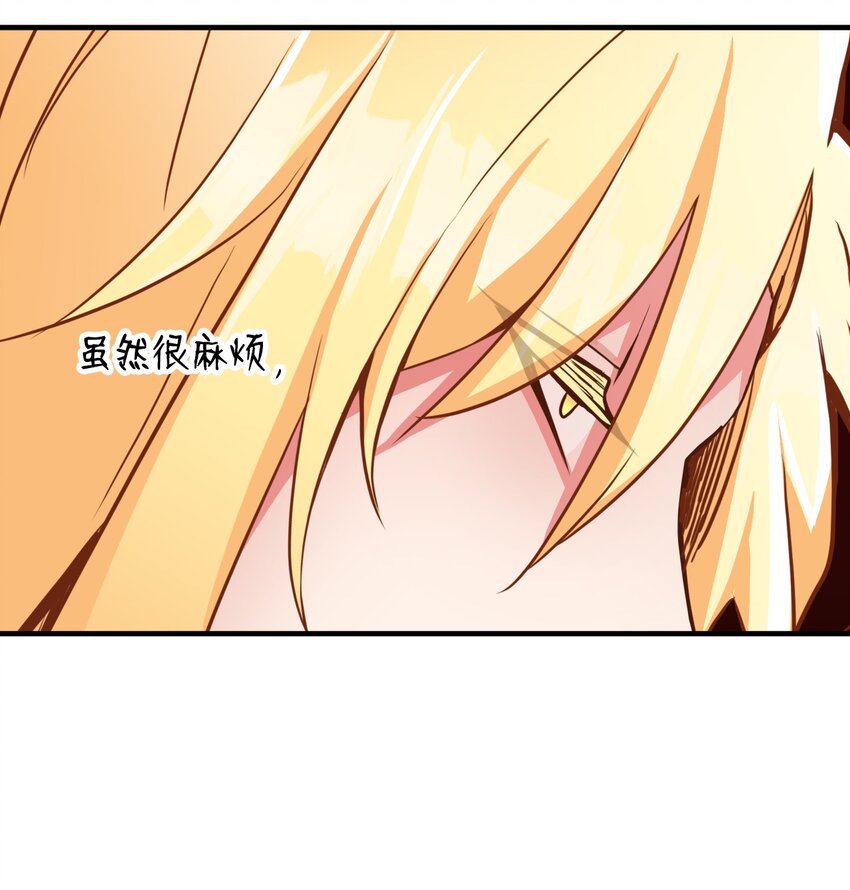 02 战斗祭司(1/3)-第2话