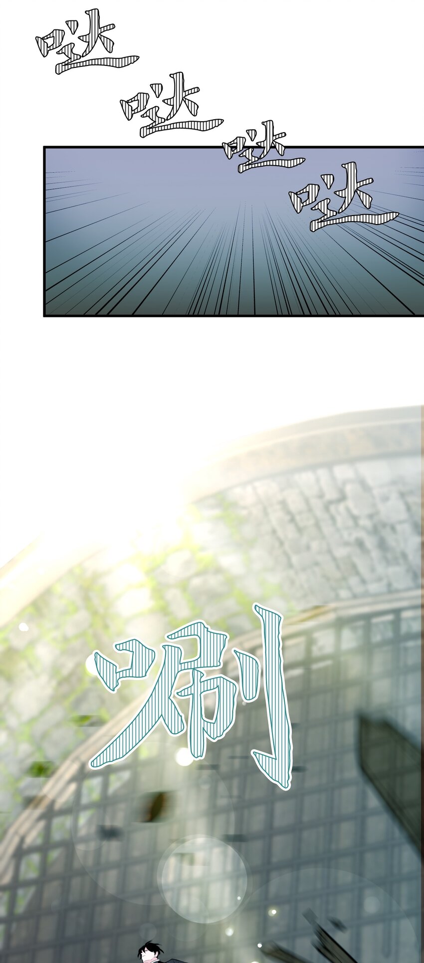 02 战斗祭司(1/3)-第2话