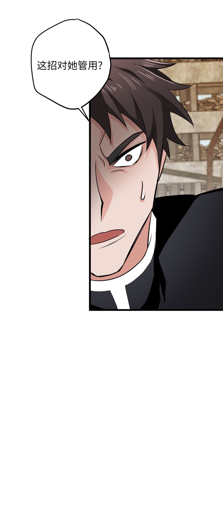 02 战斗祭司(1/3)-第2话