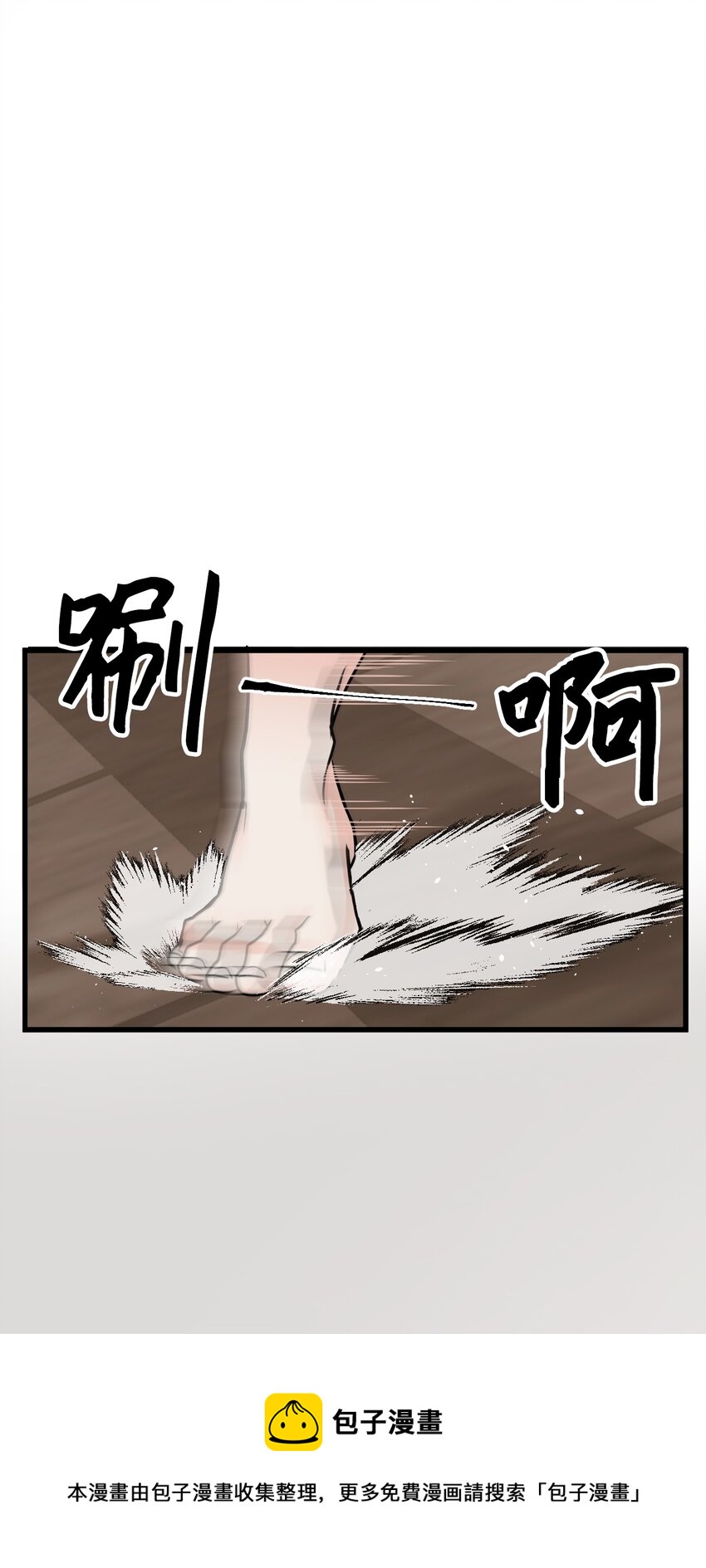 02 战斗祭司(1/3)-第2话