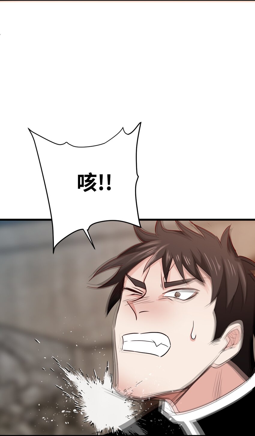 02 战斗祭司(1/3)-第2话