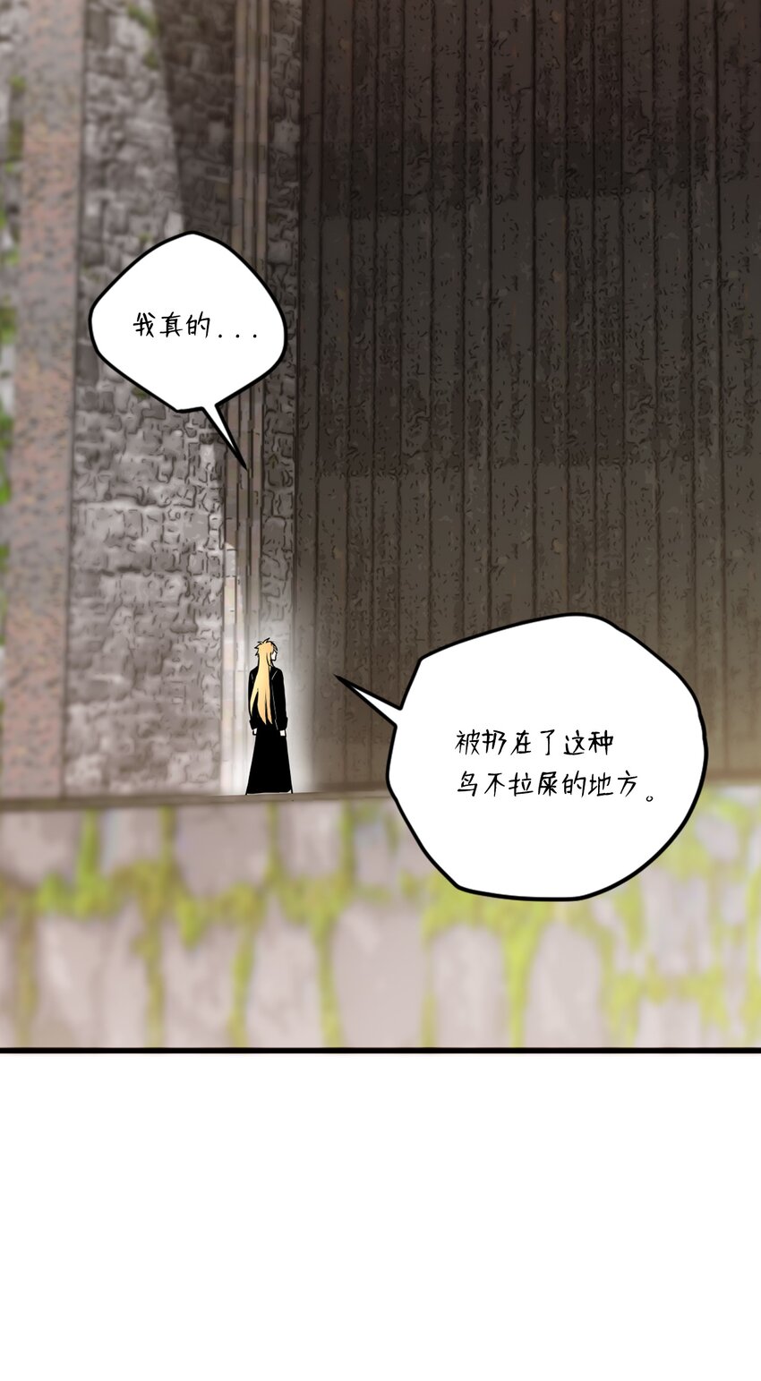 02 战斗祭司(1/3)-第2话