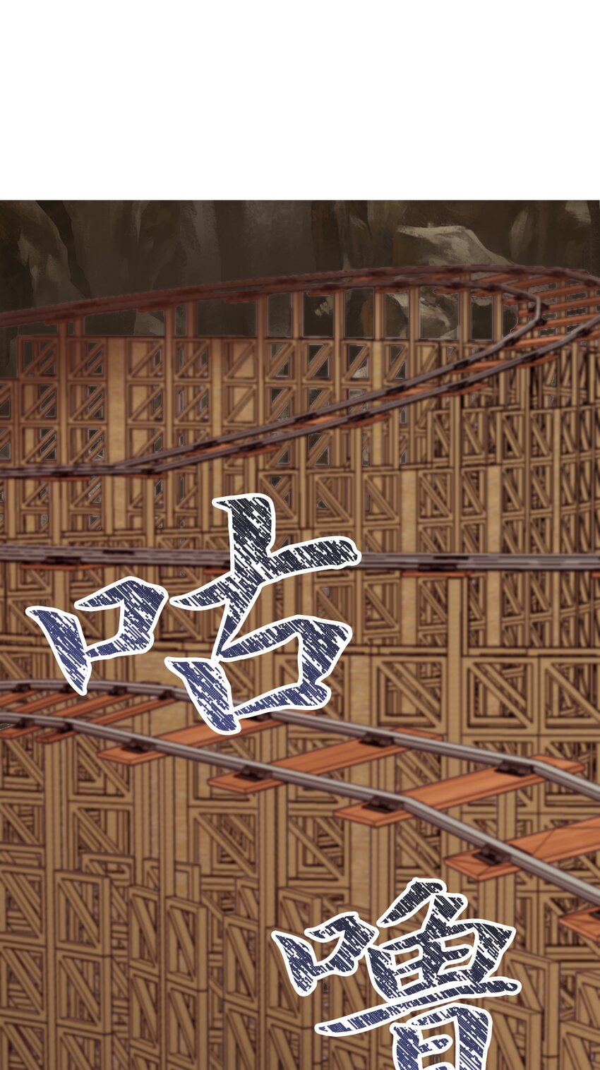 12 变异体的栖息地(1/3)-第12话