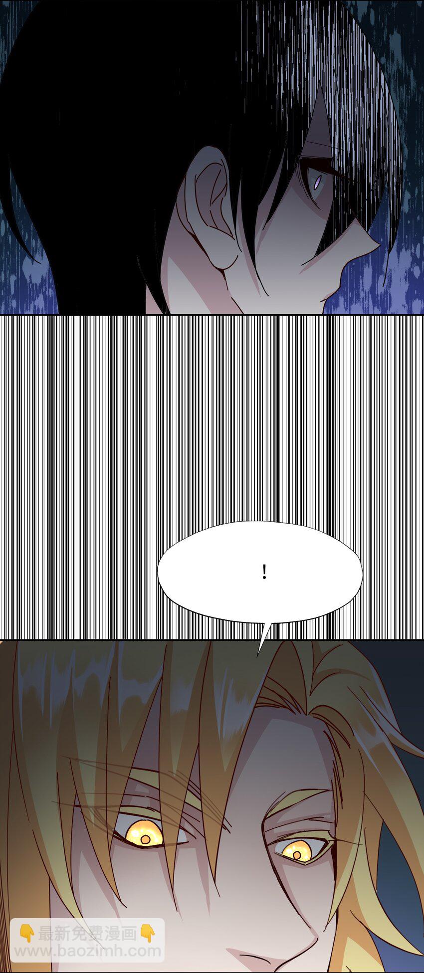 12 变异体的栖息地(1/3)-第12话