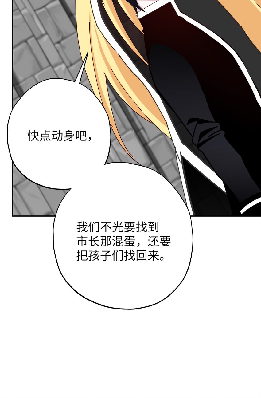 12 变异体的栖息地(1/3)-第12话