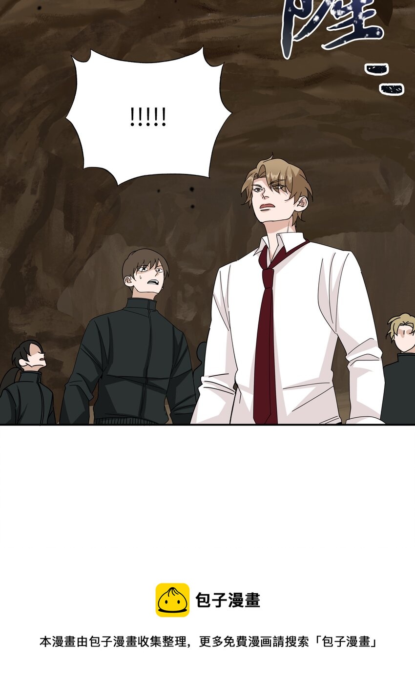 12 变异体的栖息地(1/3)-第12话