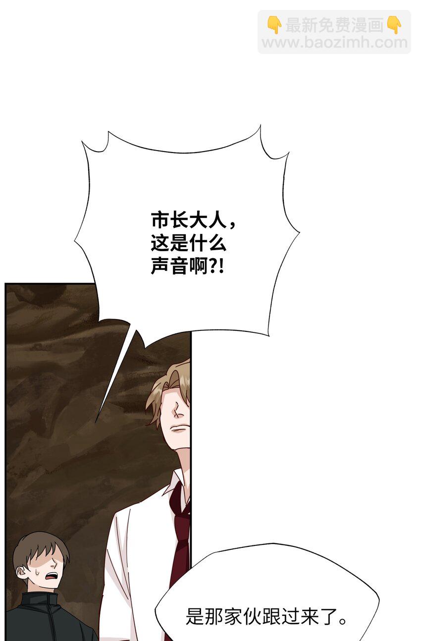 12 变异体的栖息地(1/3)-第12话